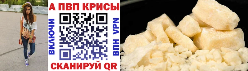 Купить COCAIN  Меф мяу мяу  Вейп ТГК  АМФ  МАРИХУАНА  СК  Кондрово