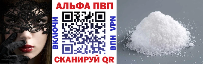 Alpha PVP крисы CK  Купить  Кондрово 