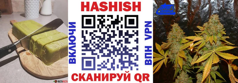 Купить  Кондрово  Печенье с ТГК конопля 