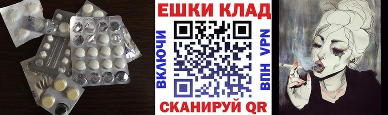 ЭКСТАЗИ DUBAI  Купить закладки  Кондрово 