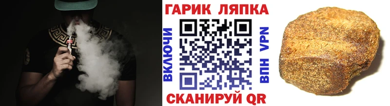 Купить где  Кондрово  Гашиш гашик 