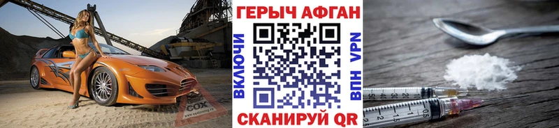 Купить где  Кондрово  Героин хмурый 