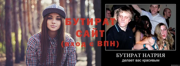 ПСИЛОЦИБИНОВЫЕ ГРИБЫ Елизово