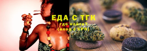 ПСИЛОЦИБИНОВЫЕ ГРИБЫ Елизово