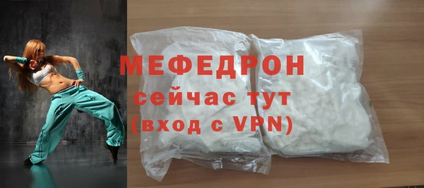 ПСИЛОЦИБИНОВЫЕ ГРИБЫ Елизово