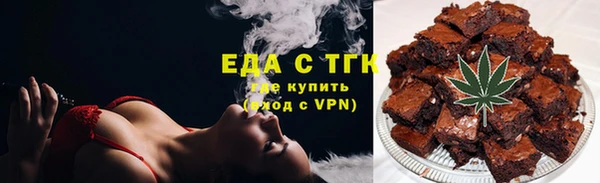 ПСИЛОЦИБИНОВЫЕ ГРИБЫ Елизово
