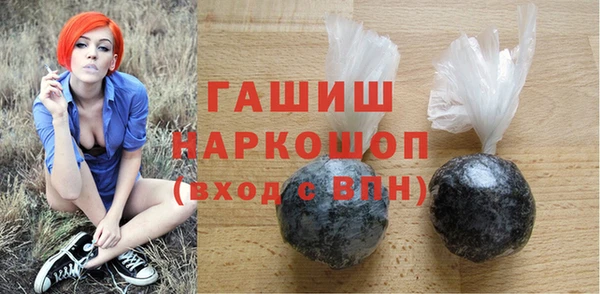 ПСИЛОЦИБИНОВЫЕ ГРИБЫ Елизово