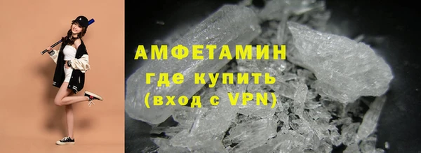 ПСИЛОЦИБИНОВЫЕ ГРИБЫ Елизово