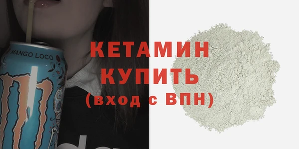 ПСИЛОЦИБИНОВЫЕ ГРИБЫ Елизово