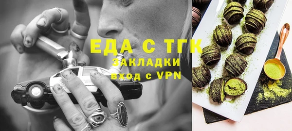 ПСИЛОЦИБИНОВЫЕ ГРИБЫ Елизово