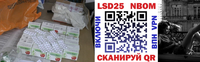 LSD-25 экстази кислота  Купить где  Кондрово 