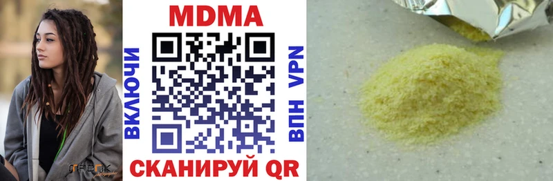 МДМА crystal  Купить где  Кондрово 
