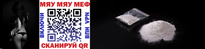 Купить закладки  Кондрово  МЕФ 4 MMC 