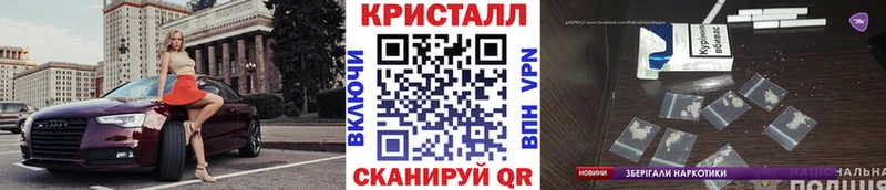 МЕТАМФЕТАМИН винт Купить Кондрово