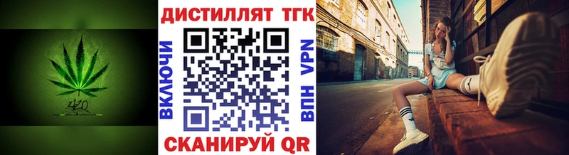 Дистиллят ТГК Wax Купить где Кондрово